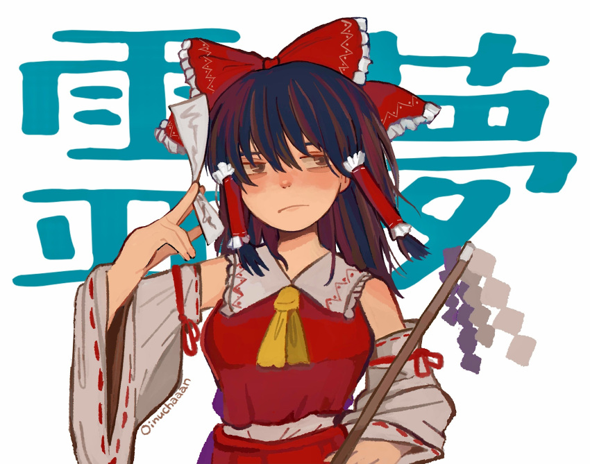 blush bow breasts brown_eyes brown_hair detached_sleeves female gohei hair_tubes hairbow hakurei_reimu highres holding holding_paper long_hair looking_to_the_side medium_breasts nontraditional_miko oinu-chan paper red_bow solo talisman touhou white_background