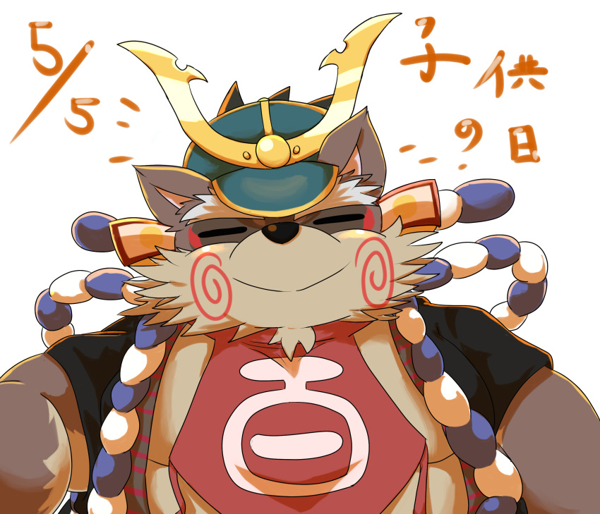 2020 anthro armor brown_body brown_fur canid canine closed_eyes fur headgear helmet hi_res japanese_text kemono male mammal momochi_sandayuu overweight overweight_anthro overweight_male raccoon_dog sengoku_puzzle simple_background solo tanuki text white_background yamatoji201