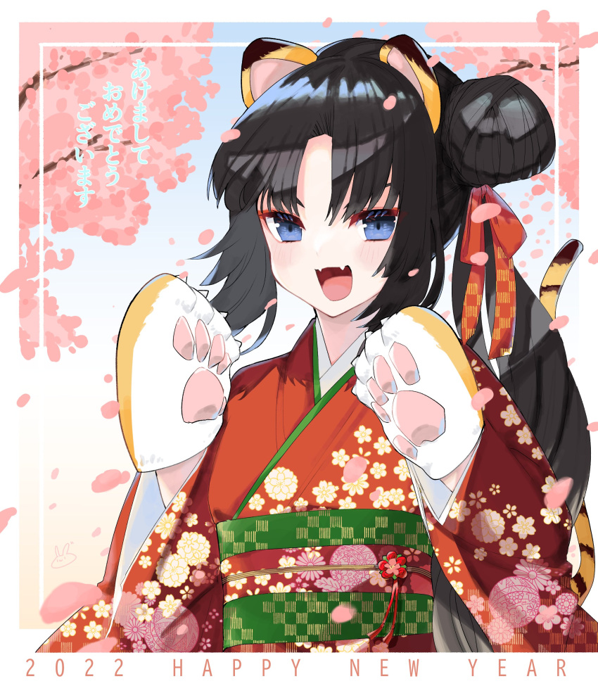 2022 absurdres animal_ears animal_hands black_hair blue_eyes cherry_blossoms chinese_zodiac fate/grand_order fate_(series) female gloves happy_new_year highres japanese_clothes kimono looking_at_viewer o_mochi_(usami31mi) oerba_yun_fang paw_gloves red_kimono skin_fang solo tail tiger_ears tiger_tail ushiwakamaru_(fate) year_of_the_tiger