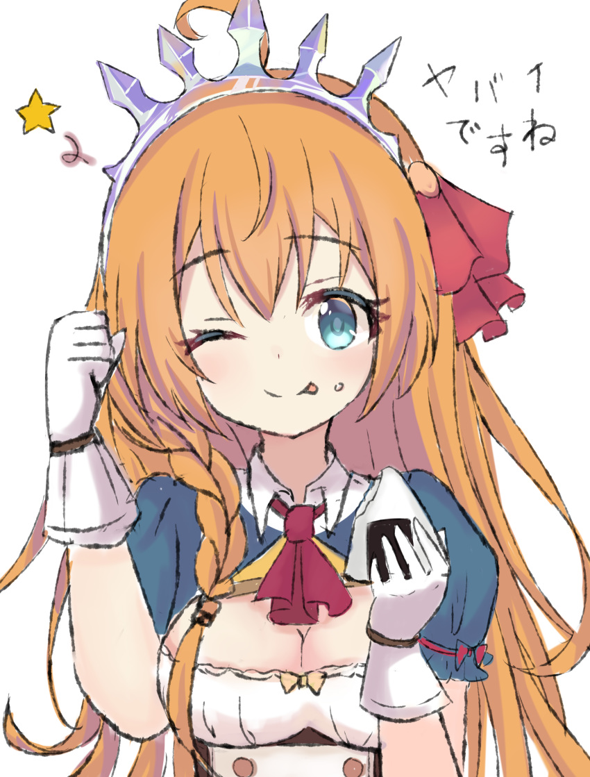 ;p absurdres ahoge ascot blue_eyes blush braid breasts cleavage closed_mouth commentary_request female food food_on_face gloves hair_between_eyes hair_ribbon hands_up highres holding holding_food long_hair medium_breasts one_eye_closed onigiri orange_hair pecorine_(princess_connect!) princess_connect! puffy_short_sleeves puffy_sleeves red_ascot red_ribbon ribbon rice rice_on_face satori_(ymoy) short_sleeves shrug_(clothing) simple_background smile solo split_mouth star_(symbol) tiara tongue tongue_out translation_request upper_body very_long_hair white_background white_gloves