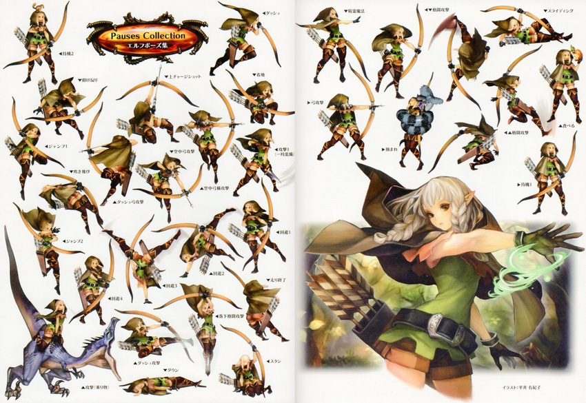 animal arrow ass attack beast belt blonde_hair boots bow_(weapon) braid brown_eyes cloak coiled concept_art crouching dragon's_crown elf elf_(dragon's_crown) falling female female forest gloves grey_hair helpless highres holding holding_weapon hood injury japanese jumping kick laying long_hair official_art pointy_ears poses quiver riding running shorts simple_background sliding snake snake_bondage solo standing tagme thigh_boots thighhighs trees twin_braids vanillaware walking weapon white_background