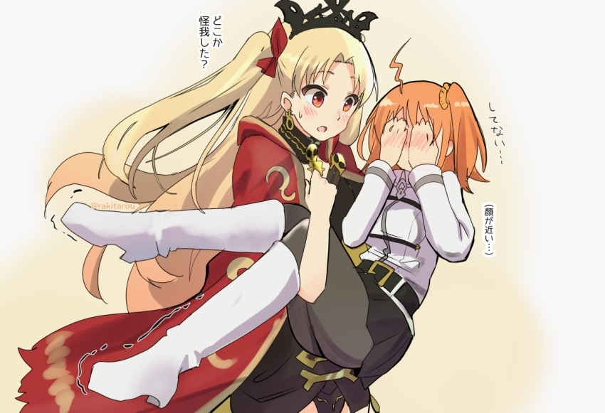 2girls ahoge black_pantyhose black_skirt blonde_hair blush boots carrying chaldea_uniform cloak commentary_request covering_face detached_collar earrings embarrassed ereshkigal_(fate) fate/grand_order fate_(series) fujimaru_ritsuka_(female) gold_trim hair_ornament hair_ribbon hair_scrunchie hands_on_own_face hood hooded_cloak infinity_symbol jewelry long_hair long_sleeves looking_at_another miniskirt multiple_girls open_mouth orange_hair orange_scrunchie pantyhose parted_bangs princess_carry red_cloak red_eyes red_ribbon ribbon scrunchie side_ponytail skirt skull sweat sweatdrop thighhighs tiara translation_request trembling twitter_username two_side_up white_footwear yellow_cloak yukiyanagi_raki yuri