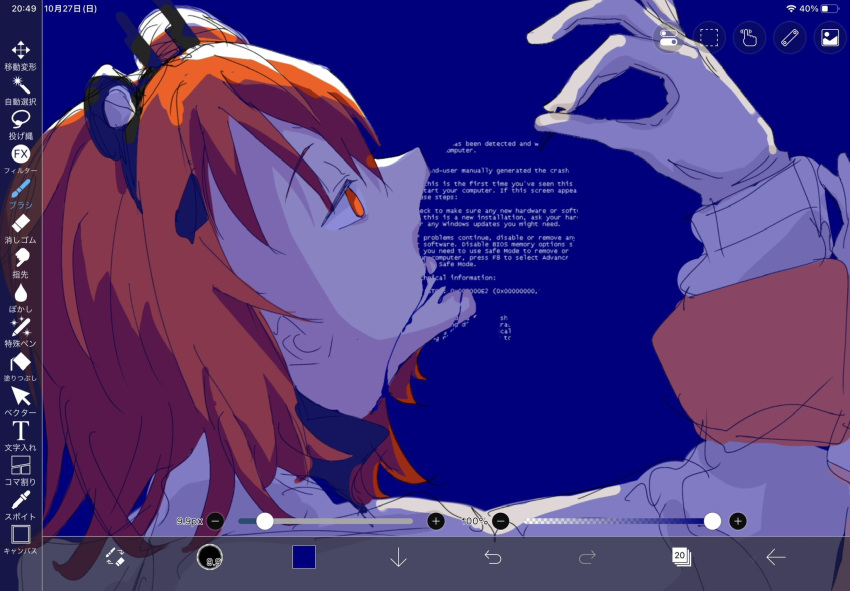 a.i._voice adachi_rei art_program_in_frame azunishi_(azns_0) blue_background blue_screen_of_death dripping female from_side gloves hands_up highres holding long_sleeves medium_hair orange_eyes orange_hair profile solo utau white_gloves