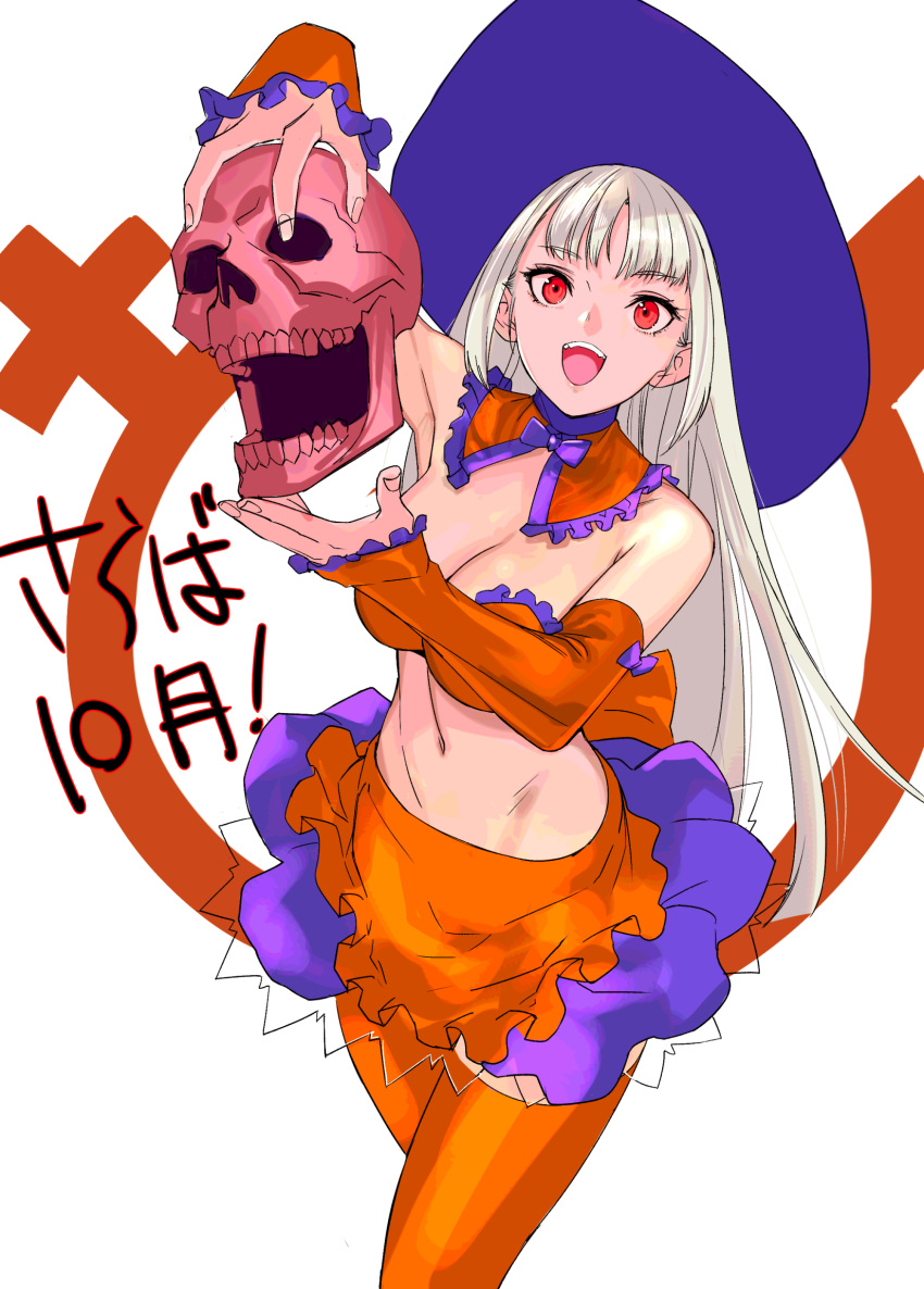 bra capcom_fighting_jam collar commentary_request detached_collar detached_sleeves frilled_bra frilled_collar frilled_sleeves frills halloween hat highres ingrid_(capcom) looking_up open_mouth orange_bra orange_collar orange_sleeves orange_thighhighs purple_hat red_eyes skull tetsu_(kimuchi) thighhighs underwear white_hair