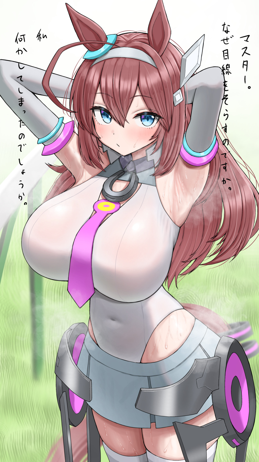 absurdres ahoge animal_ears armpits arms_behind_head blue_eyes breasts brown_hair ear_ornament female hair_between_eyes hair_ornament hairband highres horse_ears horse_girl horse_tail horseshoe_ornament leotard long_hair looking_at_viewer mihono_bourbon_(umamusume) necktie pink_necktie silver_hairband skirt sukenoha tail thighhighs umamusume white_leotard