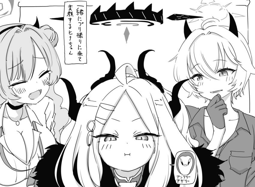 3girls :i ^_^ ahoge blue_archive blush breasts cheek_bulge choker cleavage closed_eyes collarbone demon_horns erika_(blue_archive) fake_horns greyscale grin gyaru halo hina_(blue_archive) horns kirara_(blue_archive) kogal large_breasts looking_at_another looking_at_viewer monochrome multiple_girls multiple_horns narration nishino_hikoji oerba_yun_fang open_collar parted_bangs skin_fang smile tears upper_body