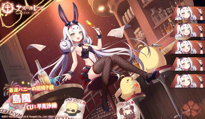 animal_ears azur_lane bar_(place) bare_shoulders black_footwear breasts champagne_flute commentary_request cup drinking_glass expressions female fishnet_thighhighs fishnets full_body high_heels highres holding indoors kuroboshi_kouhaku light_purple_hair long_hair looking_at_viewer manjuu_(azur_lane) microskirt official_alternate_costume official_art open_mouth promotional_art rabbit_ears round_table sakura_empire_(emblem) second-party_source shimakaze_(azur_lane) shimakaze_(world's_speediest_bunny_waitress)_(azur_lane) sitting skirt small_breasts suruga_(azur_lane) table thighhighs translated very_long_hair wanted yellow_eyes