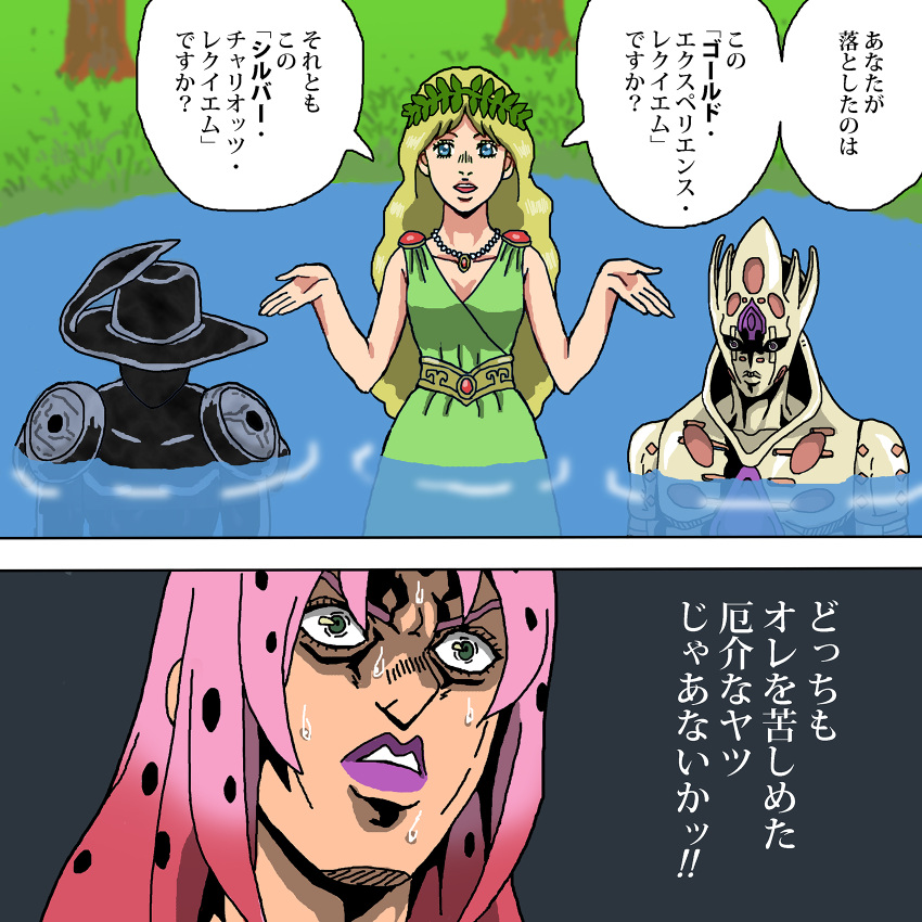 1boy blonde_hair blue_eyes chariot_requiem commentary diavolo dress female forest gold_experience gold_experience_requiem green_eyes head_wreath highres honest_axe jewelry jojo_no_kimyou_na_bouken lipstick makeup nature necklace nervous_sweating pink_hair pond shideboo_(shideboh) silver_chariot sweat translated tree vento_aureo water