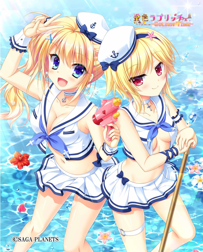 2019 2girls :d absurdres alternate_costume alternate_hairstyle anchor_necklace arm_ribbon arm_up bare_shoulders blonde_hair blue_bow blue_eyes blue_hairband blue_neckerchief blue_ribbon blush bow bow_skirt breasts c: choker cleavage closed_mouth collarbone company_name copyright_name cropped_shirt cross cross_choker dated day earrings eyelashes eyes_visible_through_hair feet_out_of_frame fingernails flower flower_on_liquid frilled_cuffs hair_between_eyes hair_flower hair_ornament hairband hand_up hands_up happy hat hat_bow highres jewelry jitome kin-iro_loveriche kisaki_reina large_breasts long_hair looking_at_viewer medium_breasts medium_hair miniskirt moribe_(rabumanyo) multiple_girls navel neckerchief necklace no_bra o-ring o-ring_thigh_strap official_art open_mouth outdoors pink_flower pleated_skirt red_eyes red_flower ribbon sailor_collar sailor_hat shiny_skin shirt side-by-side side_ponytail sidelocks skirt smile smug souma_ria sparkle standing star_(symbol) star_earrings sunlight swept_bangs thigh_strap thighs toranosuke v v_over_head water water_drop wavy_hair white_choker white_flower white_headwear white_sailor_collar white_shirt white_skirt white_wrist_cuffs wrist_cuffs x_hair_ornament