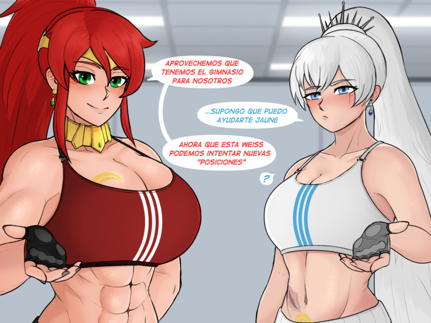 2girls abs arc_family_crest big_breasts clothed_female escriba pov pov_male pyrrha_nikos rwby tagme translation_request viz_media weiss_schnee