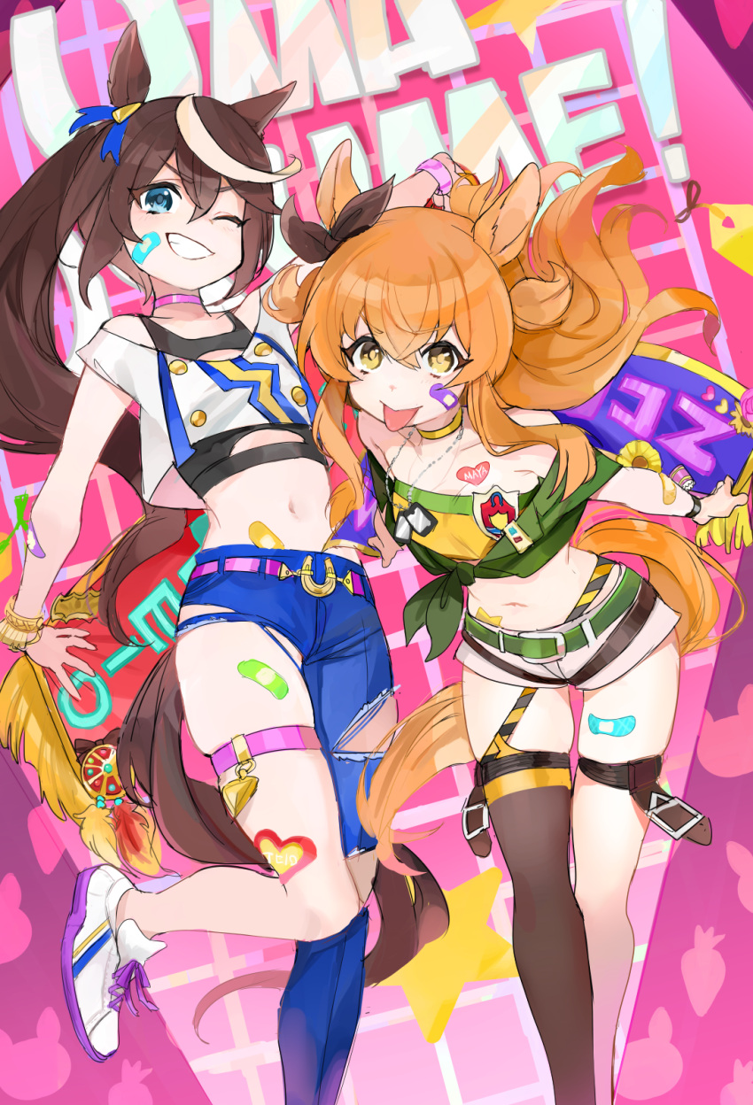 2girls animal_ears aqua_eyes asymmetrical_clothes bandaid bandaid_on_face bandaid_on_leg bandaid_on_stomach bandeau bare_shoulders belt blue_pants bow breasts brown_hair brown_thighhighs choker closed_mouth copyright_name dog_tags ear_bow feet_out_of_frame flat_chest green_shirt grin highres horse_ears horse_girl horse_tail kik1 long_hair looking_at_viewer mayano_top_gun_(umamusume) midriff multicolored_hair multiple_girls navel off-shoulder_shirt off_shoulder one_eye_closed orange_hair pants ponytail shirt shoes short_shorts shorts single_pantsleg single_thighhigh skindentation small_breasts smile sneakers standing standing_on_one_leg sticker_on_chest streaked_hair tail thigh_strap thighhighs tied_shirt tokai_teio_(umamusume) tongue tongue_out torn_clothes torn_pants two_side_up umamusume v-shaped_eyebrows white_footwear white_shorts wristband yellow_eyes