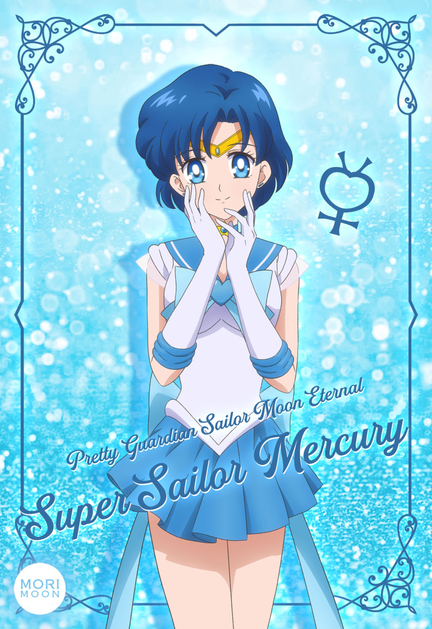 bishoujo_senshi_sailor_moon bishoujo_senshi_sailor_moon_crystal blue_background blue_choker blue_eyes blue_hair blue_neckwear blue_sailor_collar blue_skirt blue_theme brooch card_(medium) character_name choker circlet closed_mouth collared_shirt commentary copyright_name cowboy_shot elbow_gloves female gloves hair_intakes hair_tubes heart heart_brooch highres jewelry looking_at_viewer magical_girl mercury_symbol miniskirt mizuno_ami morimoon official_style pleated_skirt sailor_collar sailor_mercury sailor_senshi_uniform sailor_shirt shirt short_hair skirt sleeveless sleeveless_shirt smile solo standing super_sailor_mercury takahashi_akira_(style) white_gloves white_shirt