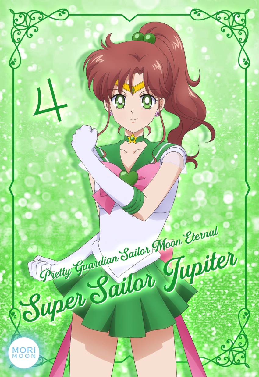 bishoujo_senshi_sailor_moon bishoujo_senshi_sailor_moon_crystal brooch brown_hair card_(medium) character_name choker circlet closed_mouth collarbone commentary copyright_name cowboy_shot earrings elbow_gloves female gloves green_choker green_eyes green_sailor_collar green_skirt green_theme hair_bobbles hair_intakes hair_ornament heart heart_brooch high_ponytail highres jewelry jupiter_symbol kino_makoto long_hair looking_at_viewer magical_girl miniskirt morimoon pleated_skirt ponytail sailor_collar sailor_jupiter sailor_senshi_uniform sailor_shirt shirt skirt sleeveless sleeveless_shirt smile solo standing star_(symbol) star_choker super_sailor_jupiter takahashi_akira_(style) white_gloves white_shirt