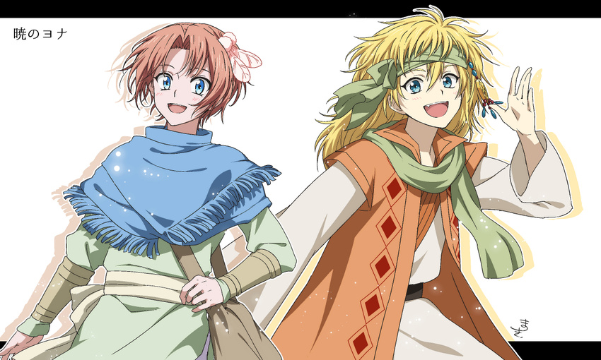 2boys :d akatsuki_no_yona bag bandana blonde_hair blue_eyes brown_hair commentary_request feather_hair_ornament feathers hair_ornament male_focus matsuki_(mikipingpong) multiple_boys open_mouth scarf smile yoon_(akatsuki_no_yona) zeno_(akatsuki_no_yona)