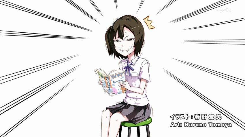 anime_screenshot black_hair book d-frag! end_card female haruno_tomoya kudanshita motion_lines non-web_source official_art school_uniform sitting surprised troll_face