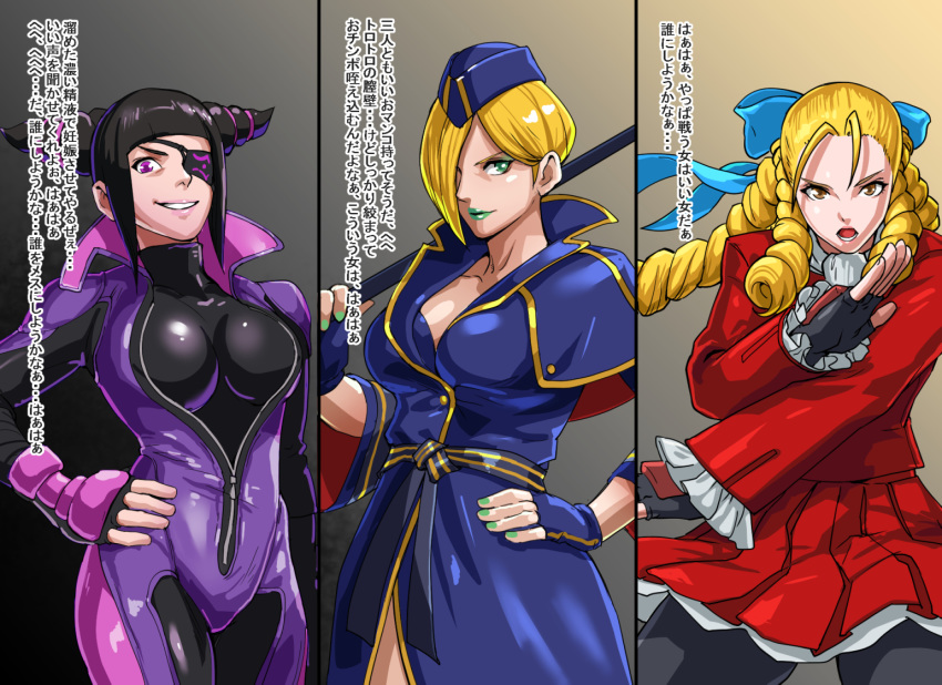 3girls antenna_hair bad_id bad_pixiv_id blonde_hair blue_eyes blue_lips bo_staff breasts cleavage commentary_request drill_hair eyeshadow falke_(street_fighter) fingerless_gloves forehead garrison_cap gloves glowing glowing_eye hair_over_one_eye hat hentaix juri_han kanzuki_karin lipstick makeup multiple_girls pantyhose partial_commentary red_sailor_collar ringlets sailor_collar short_hair staff street_fighter street_fighter_iv_(series) street_fighter_v thighhighs translation_request twin_drills