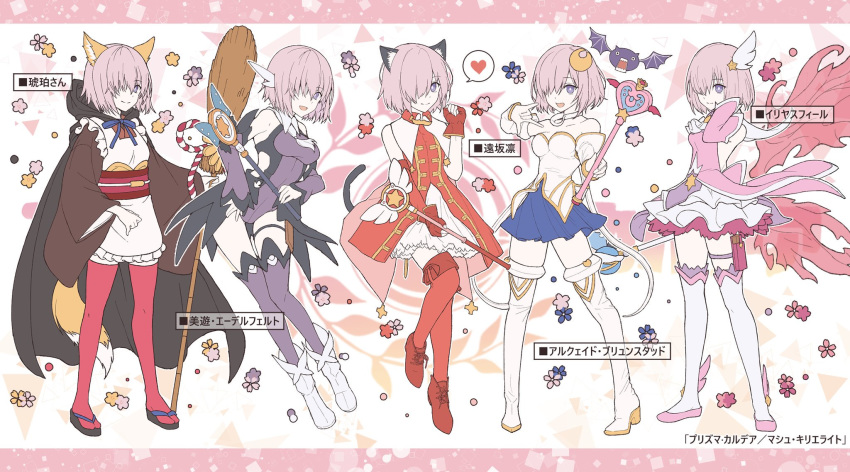 alternate_costume animal_ears arcueid_brunestud bad_id bad_twitter_id black_cape blue_ribbon boots broom cape card_holster cat_tail cosplay crescent crescent_hair_ornament derivative_work fate/grand_order fate/kaleid_liner_prisma_illya fate_(series) female fingerless_gloves fox_ears fox_tail gloves hair_ornament hair_over_one_eye heifetz highres holster kaleido_ruby kaleido_ruby_(cosplay) kaleidostick kohaku_(tsukihime) light_purple_hair magical_amber magical_amber_(cosplay) magical_girl magical_ruby magical_sapphire mash_kyrielight miyu_edelfelt miyu_edelfelt_(cosplay) phantas-moon phantas-moon_(cosplay) prisma_illya prisma_illya_(cosplay) prisma_illya_(zwei_form) prisma_illya_(zwei_form)_(cosplay) red_footwear red_legwear ribbon tabi tail thigh_boots thigh_holster thighhighs tohsaka_rin translated tsukihime wand white_footwear winged_hair_ornament