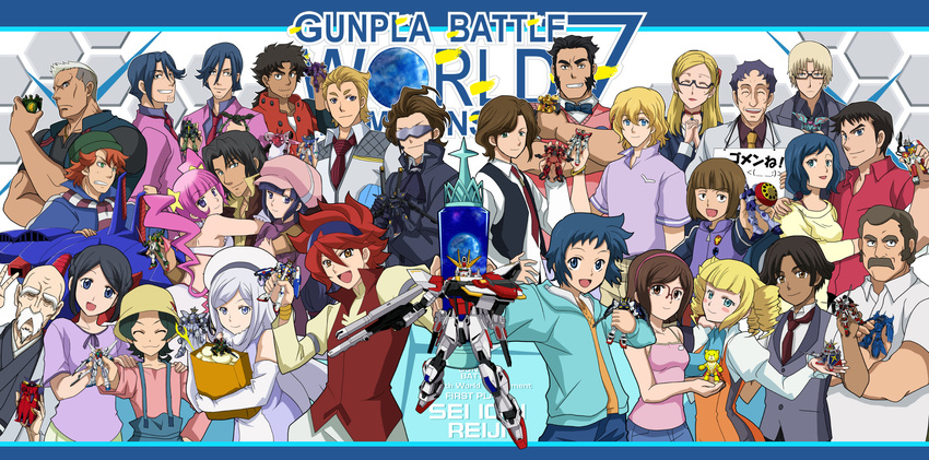 6+boys 6+girls :d ^_^ abigorbine aila_jyrkiainen allan_adams ascot bag baker_(gundam_bf) bald baozi bare_shoulders beanie beard beargguy_iii beginning_gundam black_hair blonde_hair blue_eyes blue_hair blush_stickers bow bowtie brothers brown_eyes brown_hair build_gundam_mk_ii camisole chairman_mashita character_name closed_eyes coat command_gundam commentary_request dark_skin dress drill_hair dual_persona elbow_gloves everyone eyewear_on_head facial_hair food formal gerbera_tetra glasses gloves gm_sniper_k9 gonda_monta gouf greco_logan green_eyes green_hair gundam gundam_amazing_exia gundam_build_fighters gundam_f91_imagine gundam_x_maoh gunpla gyan hairband hat highres holding hood hoodie hug hygogg iori_rinko iori_sei iori_takeshi jimauso julian_ayers_mackenzie juliet_sleeves julio_renato kampfer_amazing kirara_(gundam_bf) knight_gundam kousaka_china long_hair long_sleeves luang_dallara mario_renato master_chinnan master_gundam meijin_kawaguchi mihoshi_(gundam_bf) misaki_(gundam_bf) miss_sazabi model_kit moustache multiple_boys multiple_girls necktie nine_barthes open_mouth over-rim_eyewear overalls paper_bag perfect_gundam pink_hair ponytail puffy_sleeves purple_hair qubeley_papillon rainer_cziommer ral-san red_hair reiji_(gundam_bf) ricardo_fellini sazaki_susumu scarf semi-rimless_eyewear sengoku_astray_gundam shield short_hair siblings smile star_build_strike_gundam suit sumo_(mobile_suit) sunglasses sweatdrop sweater sweater_vest tallgeese_valkyrie traditional_bowtie trophy twins twintails under-rim_eyewear vest white_hair wing_gundam_fenice yajima_caroline yasaka_mao yuuki_tatsuya_(gundam_bf) zaku_amazing