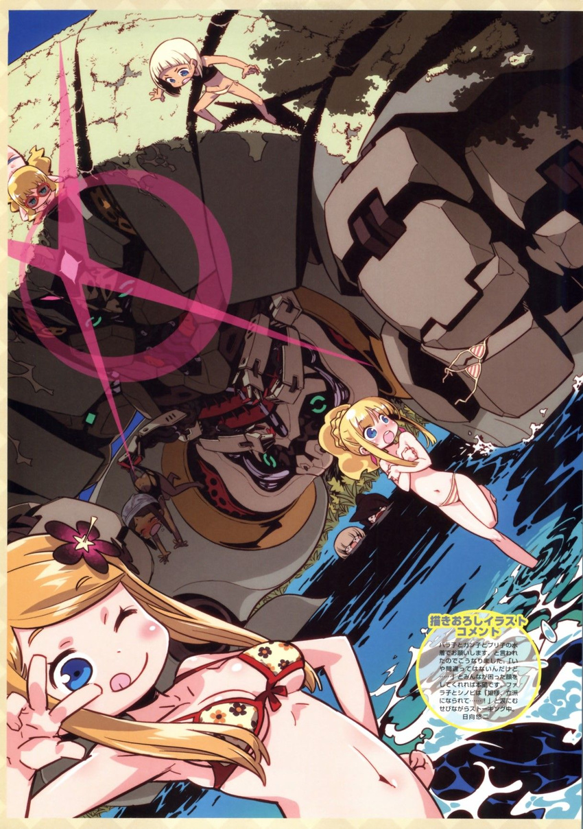 1boy 6+girls ;q ballista_(sekaiju) ballista_2_(sekaiju) blonde_hair blush character_request dutch_angle floral_print flower hair_flower hair_ornament highres himukai_yuuji long_hair mecha multiple_girls navel one_eye_closed open_mouth paladin_(sekaiju) paladin_2_(sekaiju) phalanx_(sekaiju) phalanx_2_(sekaiju) princess_(sekaiju) princess_2_(sekaiju) red-framed_eyewear robot sekaiju_no_meikyuu sekaiju_no_meikyuu_1 sekaiju_no_meikyuu_3 shinobi_(sekaiju) shinobi_1_(sekaiju) sidelocks sunglasses tongue tongue_out topless unworn_bikini_top v wading water white_hair