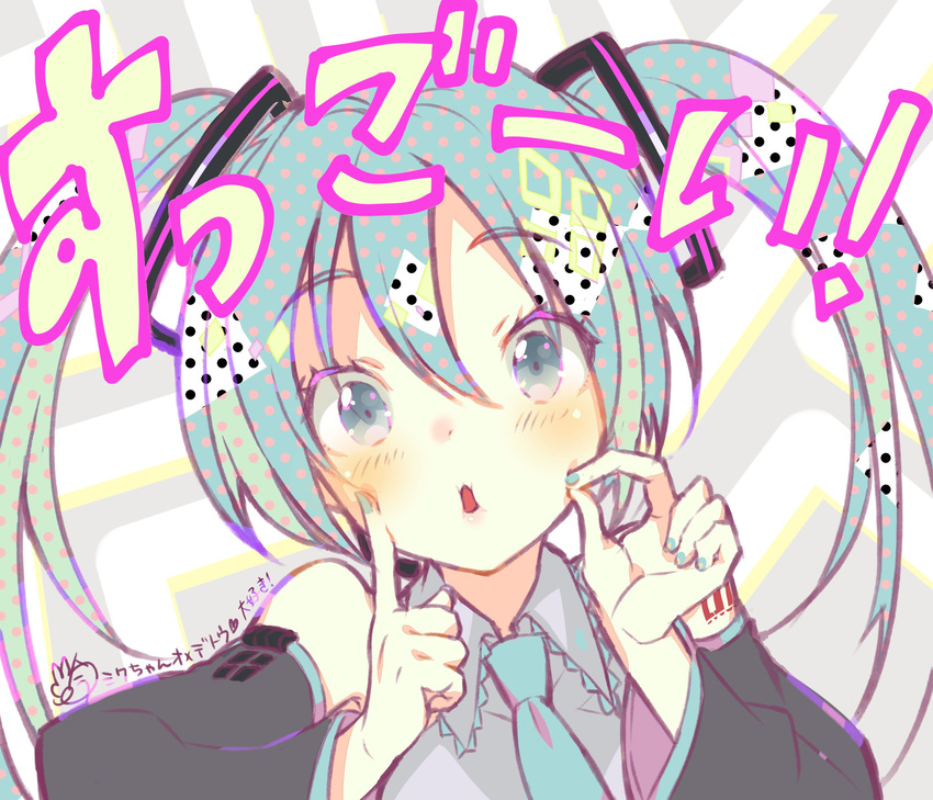 gin hatsune_miku tagme vocaloid