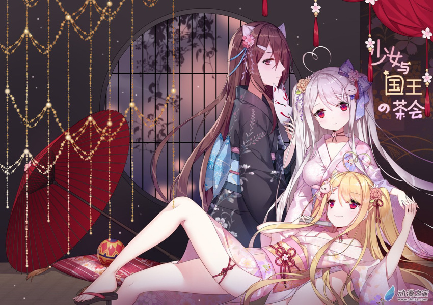 3girls :o ahoge animal_ears ball black_kimono blonde_hair blue_bow blush bow breasts brown_flower brown_hair cat_ears character_request cherry_blossom_print cherry_blossoms chinese_text choker fingernails floral_print flower flower_choker folded_fan folding_fan fox_mask hair_between_eyes hair_flower hair_ornament hairbow hand_fan head_tilt heart heart_ahoge holding holding_fan holding_hands holding_mask interlocked_fingers japanese_clothes kimono kirimon_(paulownia) kurohanya_(niliu_chahui) large_breasts lily_print long_hair long_sleeves lying mask multiple_girls niliu_chahui obi oil-paper_umbrella on_back orange_flower original parted_lips pink_flower red_eyes red_umbrella ribbon_choker round_window sash sitting small_breasts smile source_request temari_ball third-party_edit third-party_watermark tokisaki_asaba_(niliu_chahui) tokisaki_mio_(niliu_chahui) translation_request two_side_up umbrella very_long_hair white_flower white_hair white_kimono wide_sleeves window x_hair_ornament