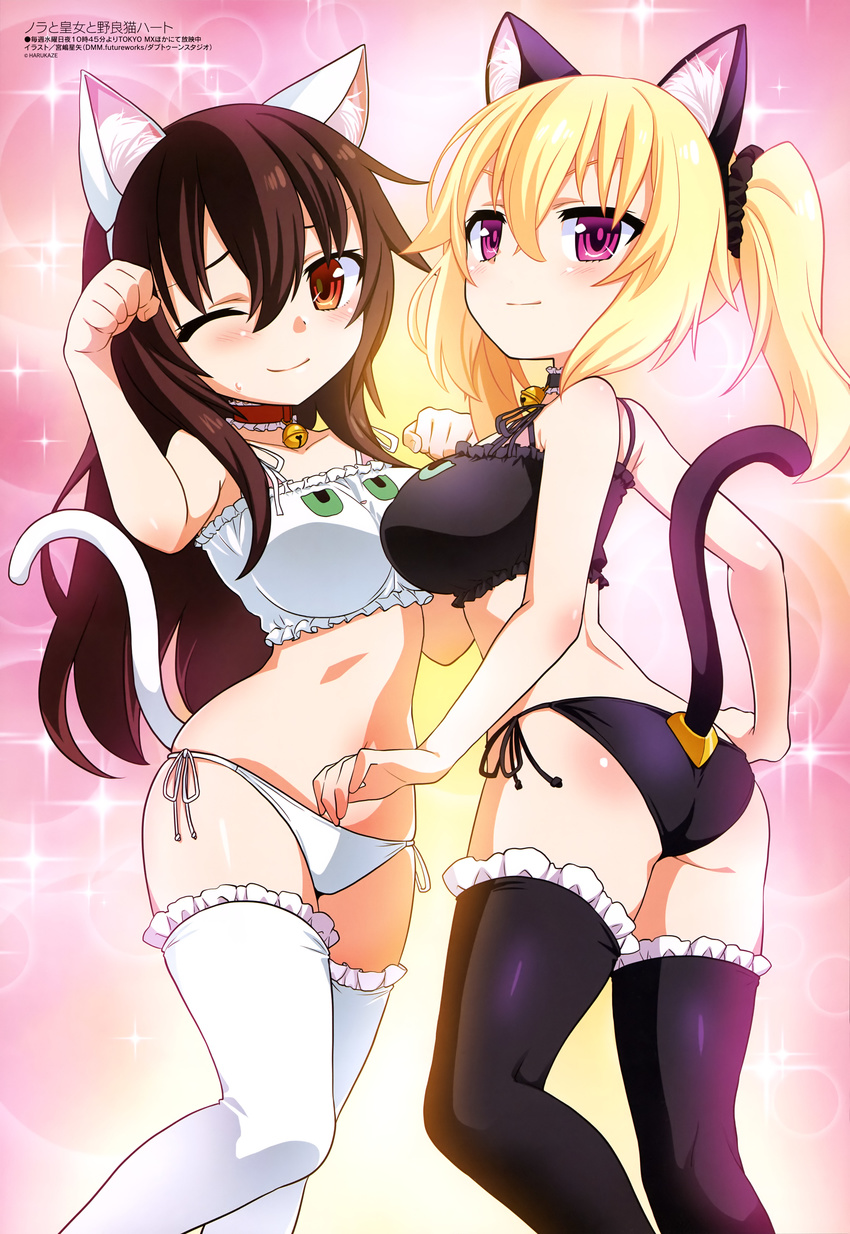 2girls absurdres animal_ears animal_print ass bell black_legwear blonde_hair blush breasts brown_eyes brown_hair cat_ears cat_print cat_tail closed_mouth collar frilled_legwear frilled_sleeves frills highres kuroki_michi large_breasts long_hair looking_at_viewer megami_magazine miyajima_seiya multiple_girls navel neck_bell nora_to_oujo_to_noraneko_heart official_art one_eye_closed patricia_of_end paw_pose purple_eyes shiny_skin smile standing sweatdrop tail thighhighs twintails white_legwear