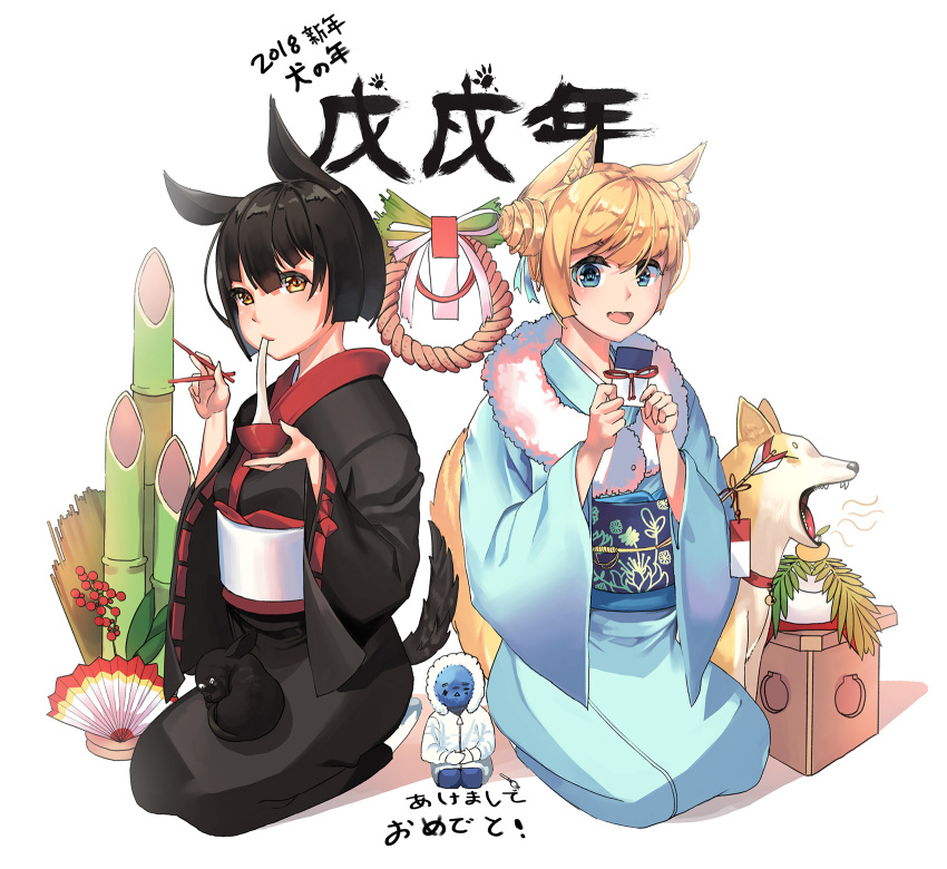 2018 2girls :d animal animal_ears arrow_(projectile) bad_id bad_pixiv_id beudyek black_hair black_kimono blonde_hair blue_eyes blue_kimono bowl brown_eyes canine chinese_zodiac chopsticks closed_eyes closed_mouth dog_ears dog_girl dog_tail double_bun eating folding_fan fur_collar hair_between_eyes hair_bun hamaya hand_fan hands_up highres holding holding_bowl holding_chopsticks japanese_clothes kadomatsu kagami_mochi kimono long_sleeves multiple_girls new_year obi oerba_yun_fang open_mouth original photoshop_(medium) ribbon-trimmed_sleeves ribbon_trim sash seiza shimekazari short_hair single_side_bun sitting smile socks tail translated white_background white_legwear wide_sleeves year_of_the_dog