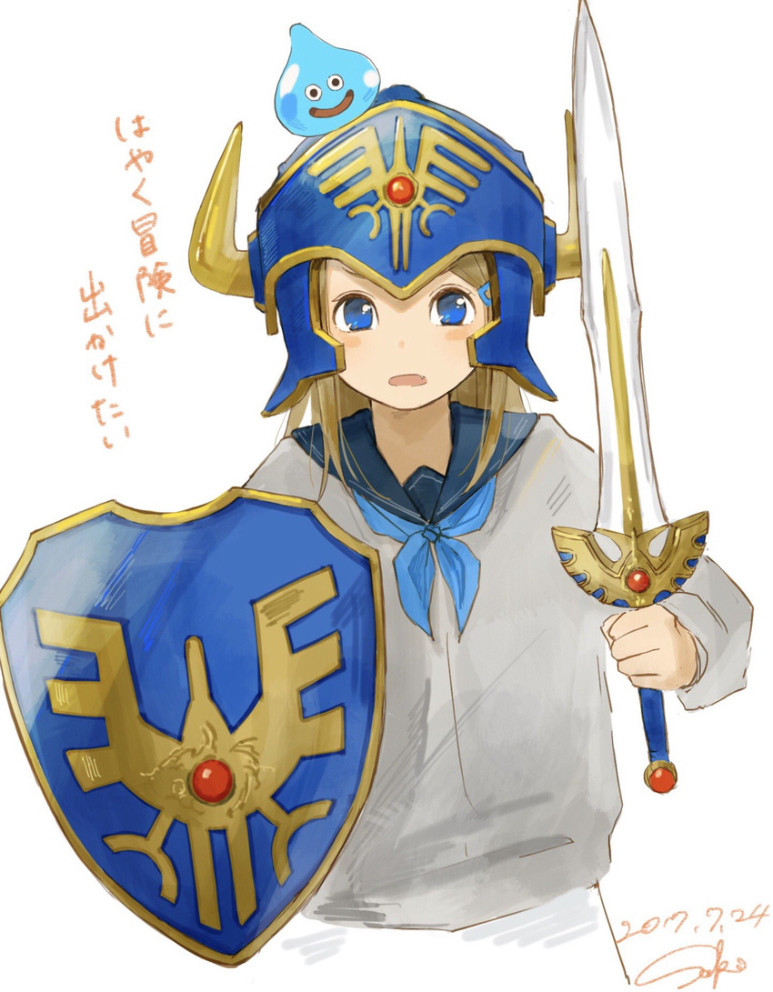 :d :o blonde_hair blue_eyes blue_headwear blue_neckerchief blue_sailor_collar blush commentary cropped_torso dated dragon_quest erdrick's_helmet erdrick's_shield erdrick's_sword fake_horns female gem grey_shirt helmet highres holding holding_shield holding_sword holding_weapon horned_helmet horns long_sleeves looking_at_viewer neckerchief oerba_yun_fang open_mouth parted_bangs parted_lips sailor_collar sako_(35s_00) shield shirt signature simple_background slime_(dragon_quest) smile solo sword translated weapon white_background