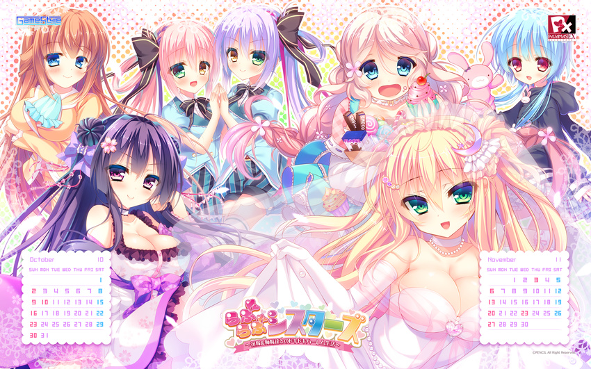 calendar cleavage dress game-style heterochromia ibu_moina love_love_sisters nae-nae nekogusa_kisara noda_shuha pajamas_ex rokudou_itsuki seifuku senmen_kinuko skirt_lift thighhighs wallpaper wedding_dress wori