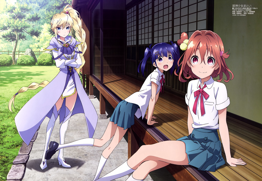 3girls absurdres arm_support blonde_hair blue_hair blush boots braid brown_hair clarus_tonitrus crossed_arms day hair_between_eyes highres iwata_keiko kusanagi_yuma legs long_hair looking_at_viewer megami_magazine multiple_girls non-web_source official_art open_mouth outdoors ponytail purple_eyes red_eyes school_uniform shadow sitting smile socks soushin_shoujo_matoi standing sumeragi_matoi thigh_boots thighhighs twintails very_long_hair white_footwear white_legwear