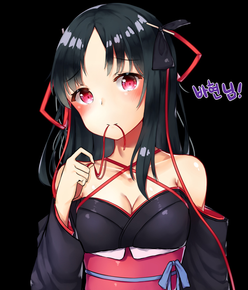 absurdres bare_shoulders black_background black_hair blush breasts commentary detached_sleeves female hair_ribbon highres japanese_clothes kimchanil kimono long_hair looking_at_viewer machine-doll_wa_kizutsukanai red_eyes ribbon solo yaya_(machine-doll)