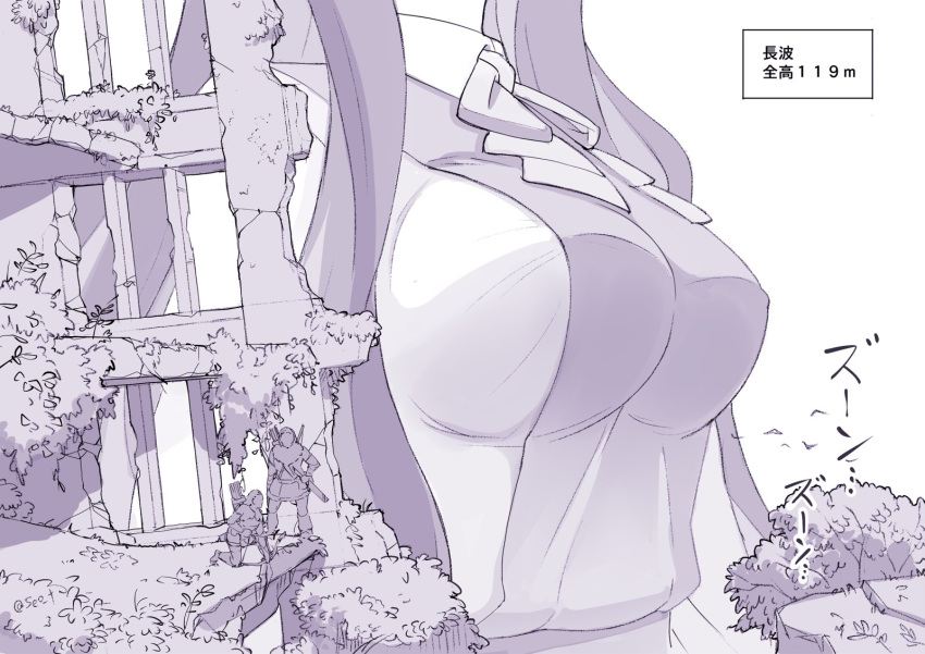 2boys bow bowtie breasts bush check_translation commentary_request destruction female giant giantess head_out_of_frame highres horizon_(video_game) horizon_zero_dawn kantai_collection large_breasts long_hair monochrome multicolored_hair multiple_boys naganami_(kancolle) overgrown post-apocalypse purple_theme ruins seo_tatsuya sidelocks size_difference solo_focus translation_request two-tone_hair