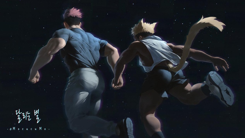 2boys animal_ears artist_name ass back bara black_shirt black_shorts blonde_hair cat_boy cat_ears cat_tail grey_pants holding_hands male_focus mocucumo multiple_boys muscular muscular_male night night_sky original outdoors pants red_hair running shirt short_hair shorts sky star_(sky) tail tank_top thick_thighs thighs tight_clothes tight_pants tight_shirt undercut white_tank_top yaoi