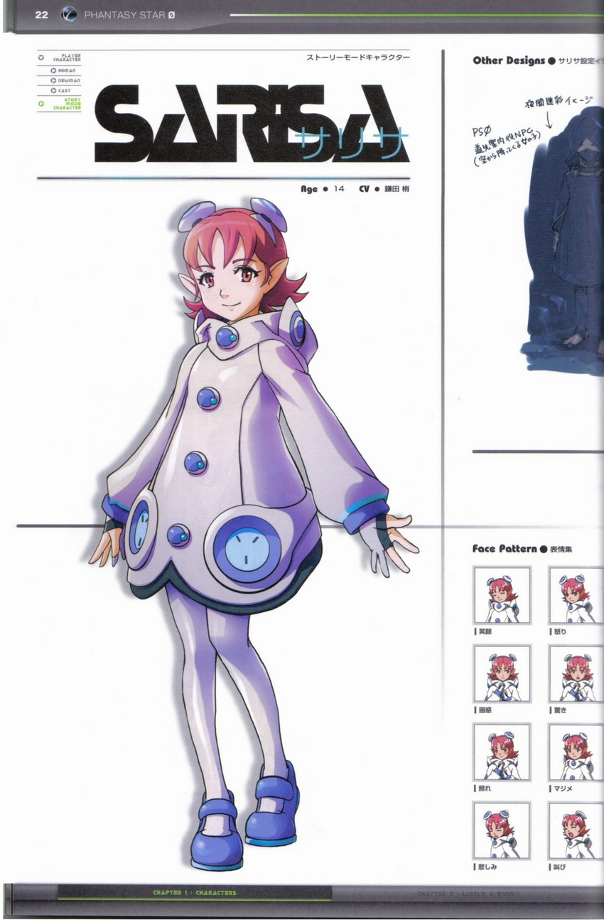 dress female fonewearl gloves hair_ornament highres long_sleeves looking_at_viewer partially_translated phantasy_star phantasy_star_zero red_eyes red_hair sarisa shoes short_dress short_hair simple_background smile standing translation_request white_legwear