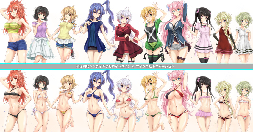 6+girls absurdres ahoge akatsuki_kirika amou_kanade arm_behind_head bikini bikini_skirt black_bikini black_hair blonde_hair blue_bikini blue_eyes blue_hair blue_shorts blush breasts carol_malus_dienheim closed_mouth collarbone elfnein garter_straps green_bikini green_eyes grin groin hair_ornament hair_ribbon hand_on_own_hip highres holding_hands kazanari_tsubasa kohinata_miku large_breasts long_hair looking_at_viewer midriff multiple_girls navel one_eye_closed parted_lips pink_bikini purple_eyes r-binon red_bikini red_eyes red_hair ribbon senki_zesshou_symphogear shiny_skin short_hair short_shorts shorts simple_background small_breasts smile standing standing_on_one_leg striped_bikini striped_clothes swimsuit tachibana_hibiki_(symphogear) teeth thighhighs tongue tongue_out tsukuyomi_shirabe twintails white_background white_bikini white_hair white_legwear yellow_bikini yellow_eyes yukine_chris