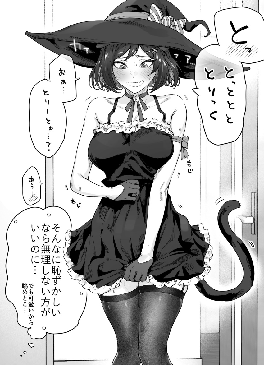 animal_ears arm_ribbon bare_shoulders bell blush bow breasts cat_ears cat_tail choker commentary_request door doorway dress female garter_straps gloves greyscale hair_ornament hairpin half_gloves halloween halloween_costume hat hat_bow highres indoors jack-o'-lantern jack-o'-lantern_hair_ornament large_breasts looking_down medium_hair monochrome neck_bell original ribbon skindentation sleeveless sleeveless_dress solo speech_bubble striped striped_bow sweat tachibana_yuu_(yakitomato) tail thighhighs thought_bubble translated witch_hat yakitomato