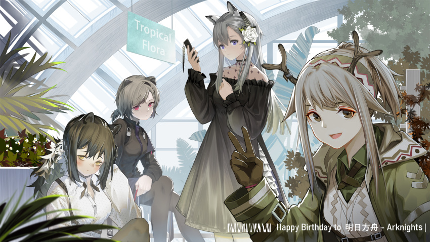 4girls :d absinthe_(arknights) animal_ears anniversary antlers arknights bear_ears black_dress black_jacket black_legwear blush breasts brown_eyes brown_gloves brown_hair chinese_commentary cigarette_p closed_mouth collarbone collared_shirt commentary_request copyright_name creator_connection day dress english_text eyebrows_hidden_by_hair eyeshadow firewatch_(arknights) flower freckles gloves green_jacket green_shirt greenhouse grey_hair hair_flower hair_ornament heavyrain_(arknights) heavyrain_(tranquil_moss)_(arknights) highres holding horns indoors jacket jewelry long_hair long_sleeves looking_at_viewer makeup medium_breasts multiple_girls necklace official_alternate_costume open_clothes open_jacket open_mouth pantyhose plant ponytail purple_eyes raccoon_ears red_eyes robin_(arknights) rose shirt short_hair short_ponytail sidelocks sign sitting smile standing striped_horns v white_flower white_rose white_shirt yellow_eyes