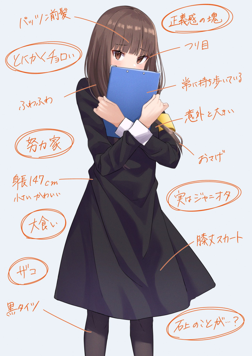 black_dress black_pantyhose blunt_bangs blush brown_eyes brown_hair commentary_request covered_mouth covering_own_mouth crossed_arms dress feet_out_of_frame female hands_up highres holding holding_notepad hugging_object iino_miko kaguya-sama_wa_kokurasetai_~tensai-tachi_no_renai_zunousen~ kiona_(giraffe_kiona) long_hair long_sleeves looking_at_viewer notepad pantyhose school_uniform shuuchiin_academy_school_uniform simple_background solo standing translated tsurime twintails white_background