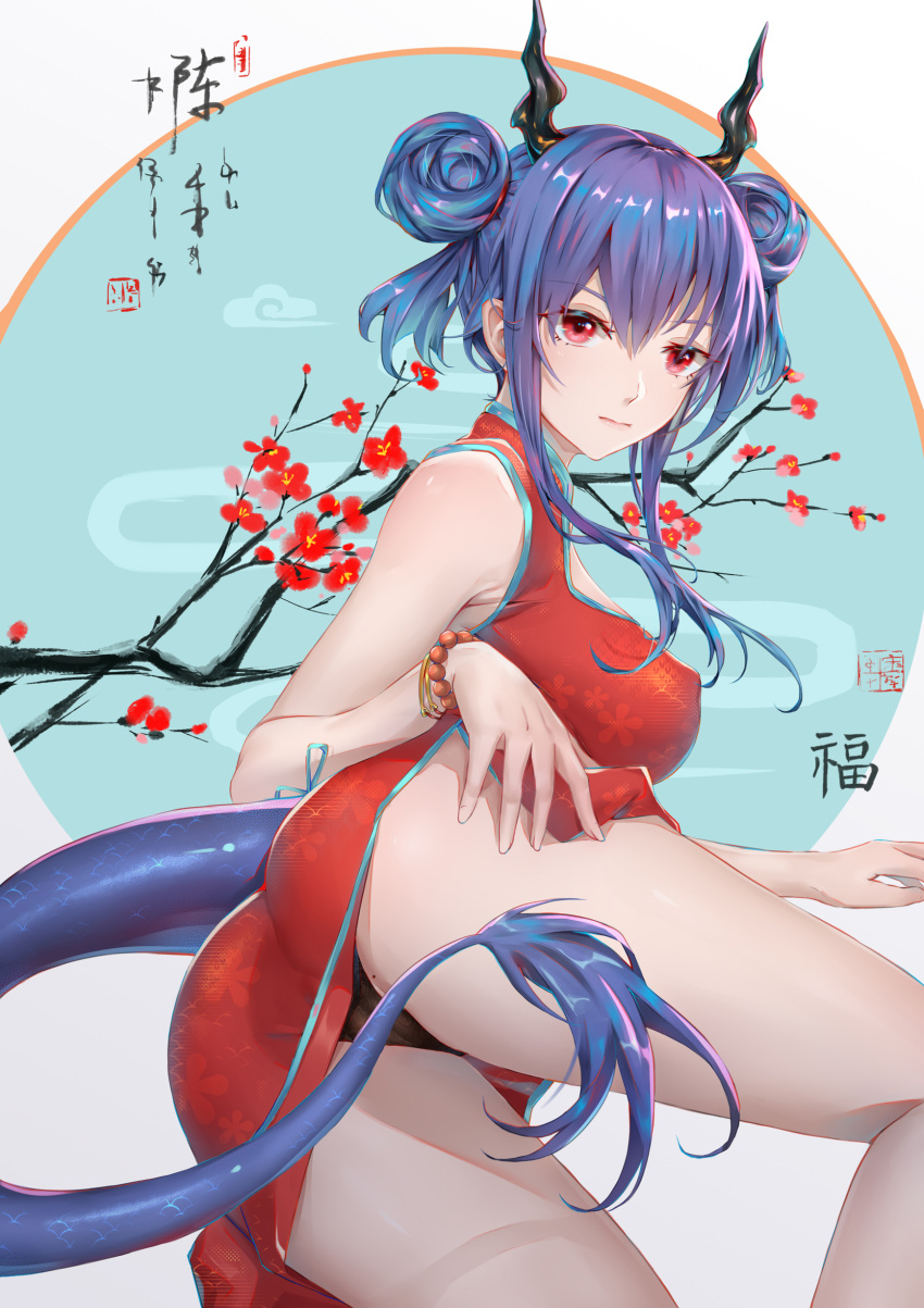 absurdres apricot_flower arknights ass bead_bracelet beads black_panties blue_hair bracelet breasts ch'en_(ageless_afterglow)_(arknights) ch'en_(arknights) china_dress chinese_clothes double_bun dragon_girl dragon_horns dragon_tail dress female flower hair_bun hand_on_own_thigh highres horns jewelry large_breasts long_hair looking_at_viewer lying official_alternate_costume on_side panties red_dress red_eyes red_flower sidelocks sking solo tail underwear