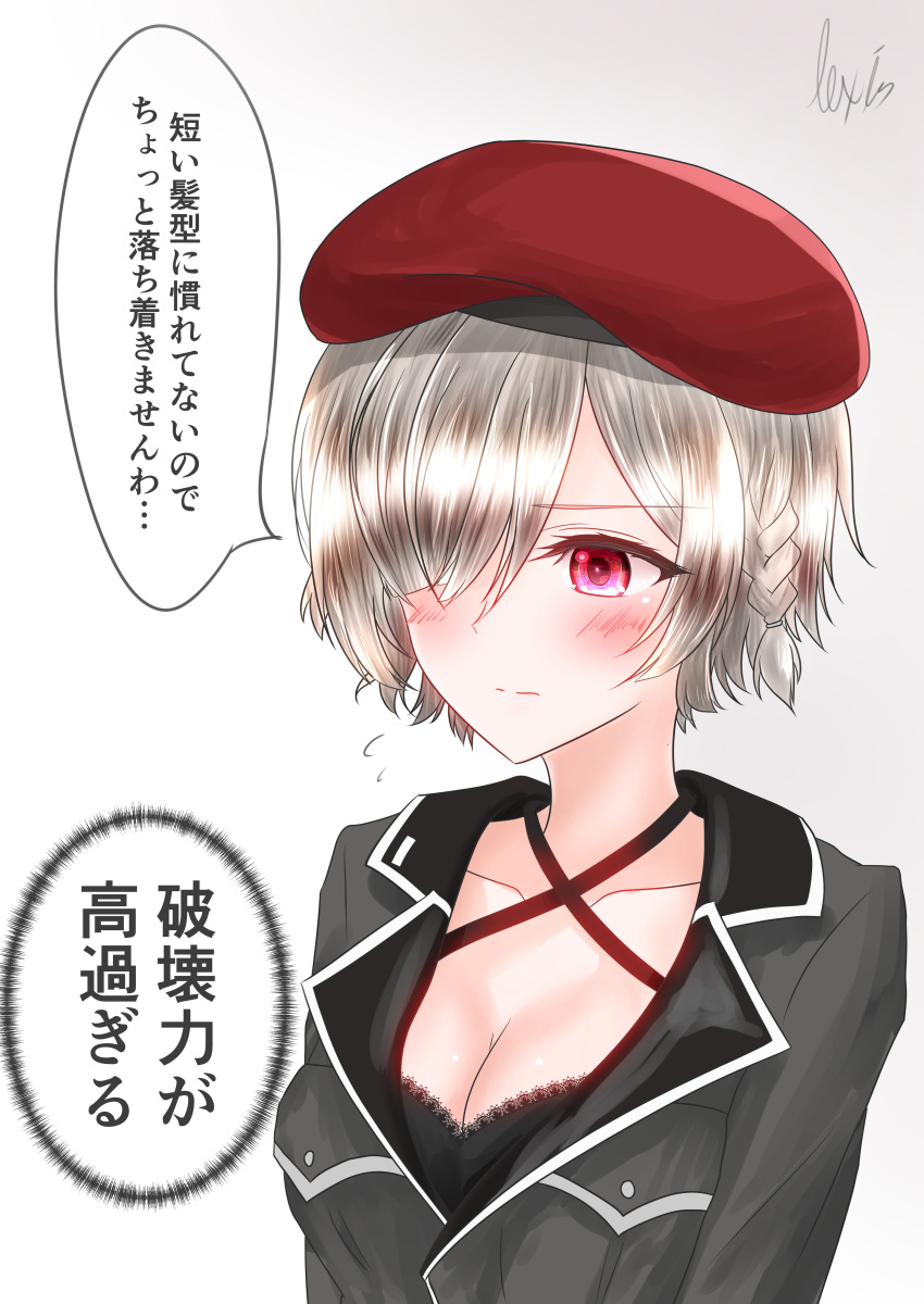 absurdres alternate_hair_length alternate_hairstyle beret blush braid breasts cleavage collarbone commentary_request female g36c_(girls'_frontline) girls'_frontline grey_hair hair_over_one_eye hat highres jacket lexis_yayoi red_eyes short_hair signature solo sweatdrop translation_request