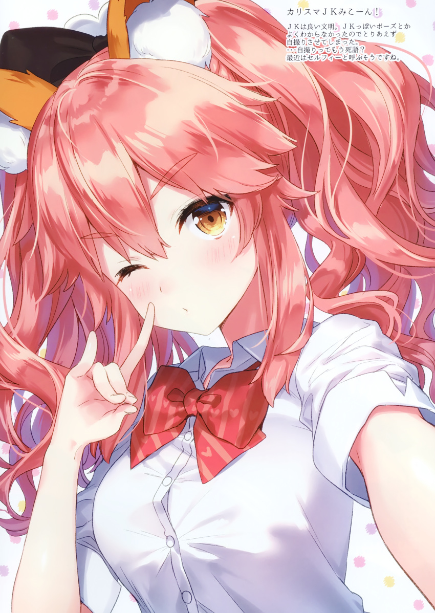 ;d absurdres animal_ear_fluff animal_ears bow bowtie breasts buttons dress_shirt fate/extella fate/extra fate_(series) female fox_shadow_puppet hair_ribbon highres large_breasts light_blush looking_at_viewer masuishi_kinoto official_alternate_costume one_eye_closed open_mouth polka_dot polka_dot_background pursed_lips ribbon scan school_uniform shirt short_sleeves smile solo tamamo_(fate) tamamo_no_mae_(fate/extra) tamamo_no_mae_(jk)_(fate) translation_request yellow_eyes