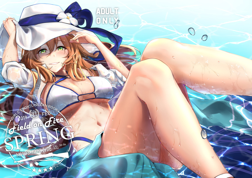 bikini cleavage girls_frontline jojodesu open_shirt see_through springfield_(girls_frontline) swimsuits underboob wet wet_clothes