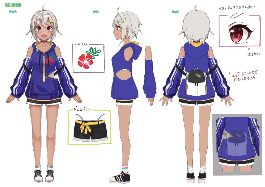 :d ahoge backpack bad_id bad_twitter_id bag black_choker black_footwear black_shorts blue_hoodie blush breasts choker commentary_request dark_skin detached_sleeves female floral_print food-themed_hair_ornament from_behind from_side grey_hair hair_ornament hayama_marin hayama_marin_(1st_costume) hibiscus_print highres hood hood_down hoodie large_breasts lime_hair_ornament long_sleeves looking_at_viewer mole mole_under_eye multiple_views nijisanji oerba_yun_fang official_art okutomi_fumi open_clothes open_mouth red_eyes reference_sheet shoes shorts sleeves_past_wrists smile sneakers thick_eyebrows translated virtual_youtuber zipper zipper_pull_tab