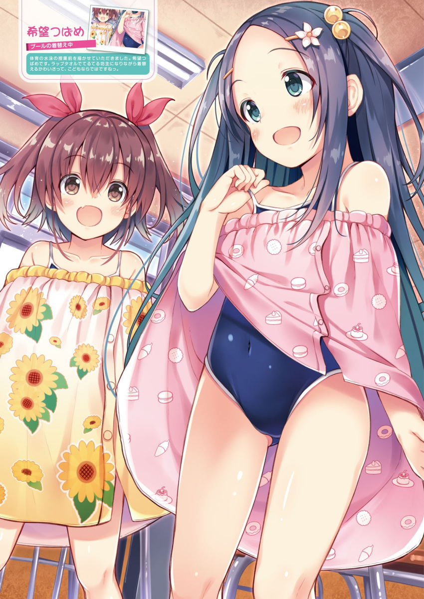 2girls ass_visible_through_thighs black_hair blue_eyes blue_one-piece_swimsuit brown_hair classroom clothes_lift clothes_pull covered_navel floral_print forehead hair_bobbles hair_ornament hairclip highres indoors lifting_own_clothes long_hair multiple_girls nozomi_tsubame oerba_yun_fang one-piece_swimsuit one-piece_swimsuit_pull open_mouth original photoshop_(medium) pulling_own_clothes ribbon school_swimsuit short_hair smile swimsuit thighs towel towel_lift two_side_up