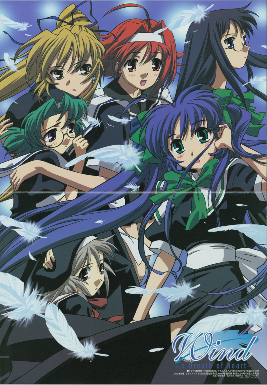 fixme fujimiya_nozomi fujimiya_wakaba narukaze_minamo okano_hinata shikouin_kasumi tsukishiro_hikari wind_a_breath_of_heart