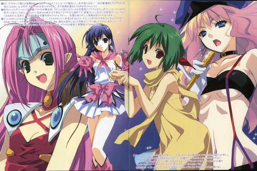 gap lynn_minmay macross macross_7 macross_frontier mylene_flare_jenius ranka_lee sheryl_nome suzuhira_hiro