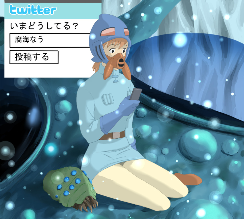 2010 armor arthropod blue_clothing blue_shirt blue_topwear clothed clothing diving_mask duo female ghibli headgear helmet hi_res human insects japanese_text maldives_(artist) mammal mask nausicaä nausicaä_of_the_valley_of_the_wind ohmu shirt spores text topwear translated twitter