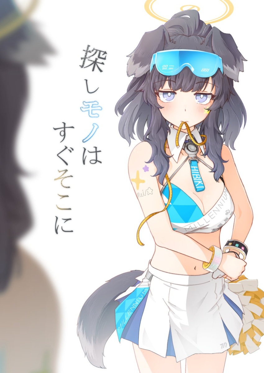 animal_ears bare_shoulders black_hair blue_archive blurry blurry_foreground blush breasts cleavage closed_mouth cowboy_shot crop_top dog_ears dog_girl dressing eyewear_on_head female grey_eyes halo hariyaa hibiki_(blue_archive) hibiki_(cheer_squad)_(blue_archive) highres looking_at_viewer medium_hair midriff mouth_hold navel official_alternate_costume pom_pom_(cheerleading) ponytail reflection small_breasts solo standing sticker sunglasses translation_request wristband yellow_halo