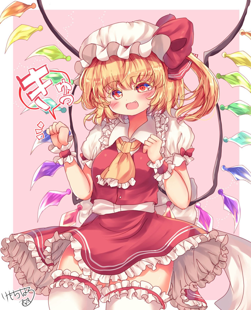 ascot back_bow blonde_hair blush border bow breasts buttons collared_shirt cowboy_shot female flandre_scarlet frilled_ascot frilled_shirt_collar frilled_skirt frilled_thighhighs frills hat hat_ribbon highres kemo_chiharu large_bow medium_hair mob_cap multicolored_wings oerba_yun_fang one_side_up open_mouth pink_background puffy_short_sleeves puffy_sleeves red_bow red_eyes red_ribbon red_skirt red_vest ribbon shirt short_sleeves simple_background skirt skirt_set sleeve_bow small_breasts solo thighhighs touhou vest white_border white_bow white_hat white_shirt white_thighhighs wings wrist_cuffs yellow_ascot