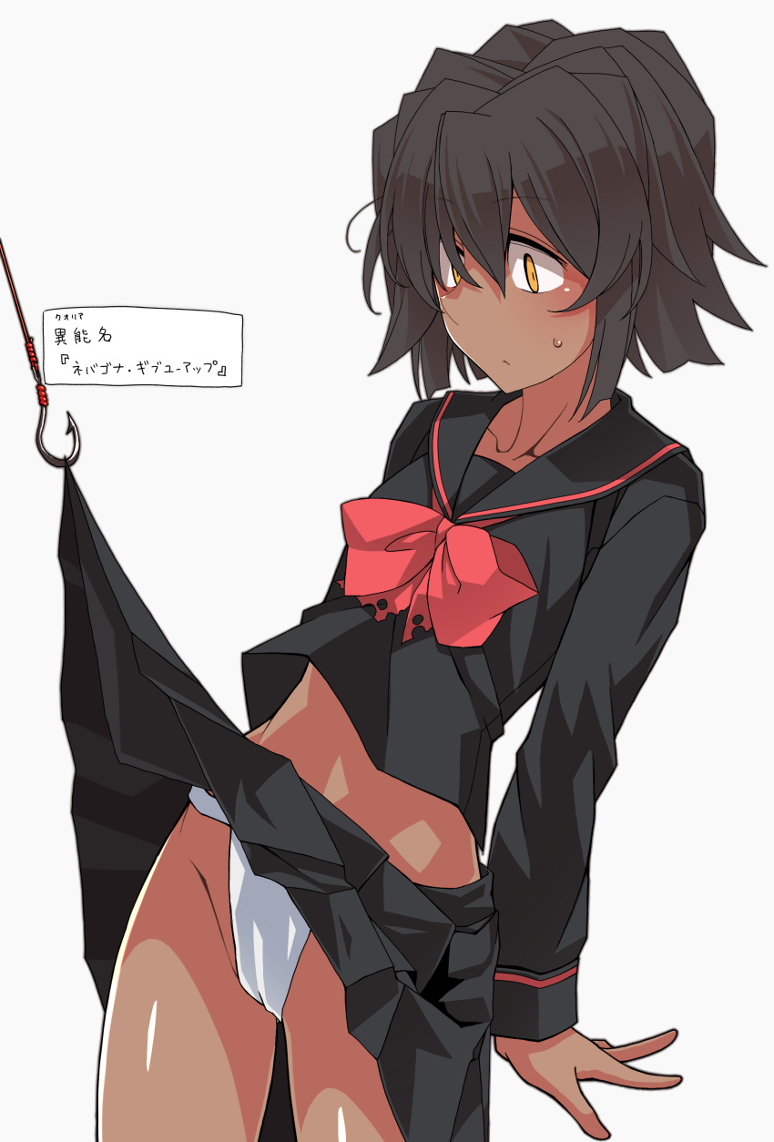 absurdres black_serafuku black_skirt clothes_lift dark-skinned_female dark_skin female gradient_background grey_background highres kagari_rukako long_sleeves original oteruko_(wanabeee) panties pleated_skirt sailor_collar school_uniform serafuku short_hair simple_background skirt skirt_lift solo standing underwear white_background yellow_eyes